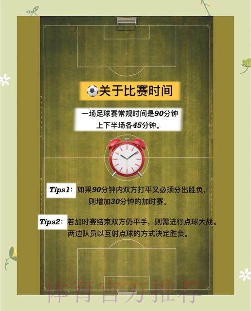 世界杯下注入口固定规则与灵活玩法讲解