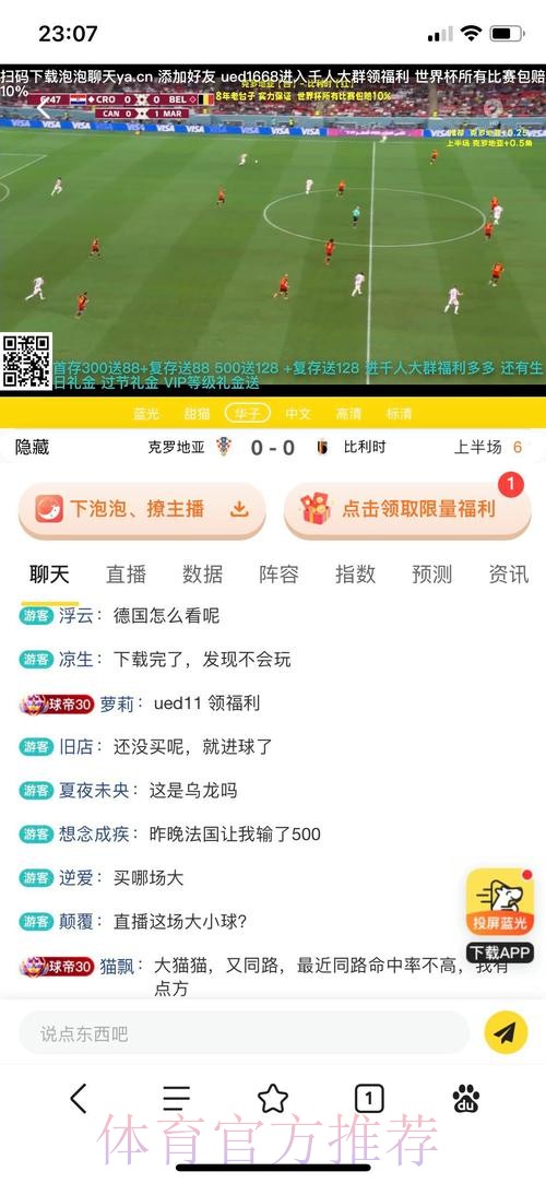 世界杯投注平台:专业团队全程护航 世界杯投注平台:专业团队全程护航