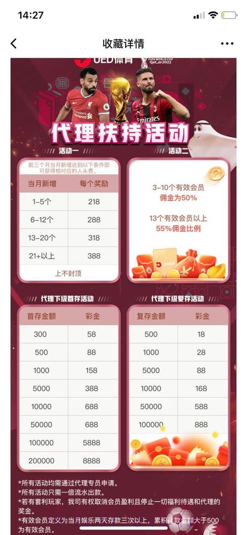世界杯投注平台:专业团队全程护航 世界杯投注平台:专业团队全程护航