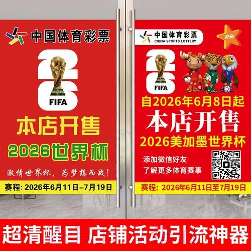 世界杯下注安全：最佳投注网站推荐