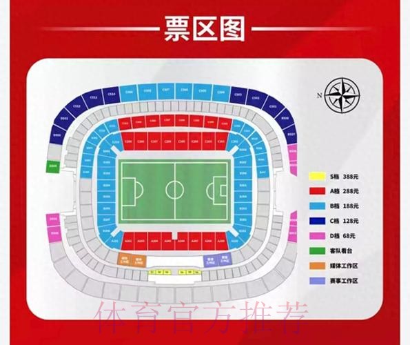世界杯外围网页版入口地址详情