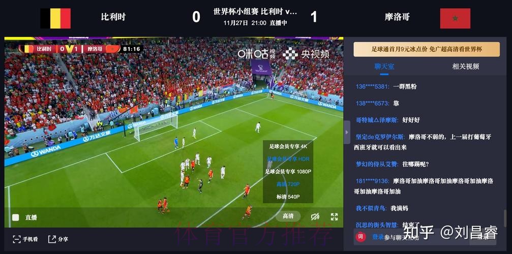 世界杯外围网页版入口地址详情